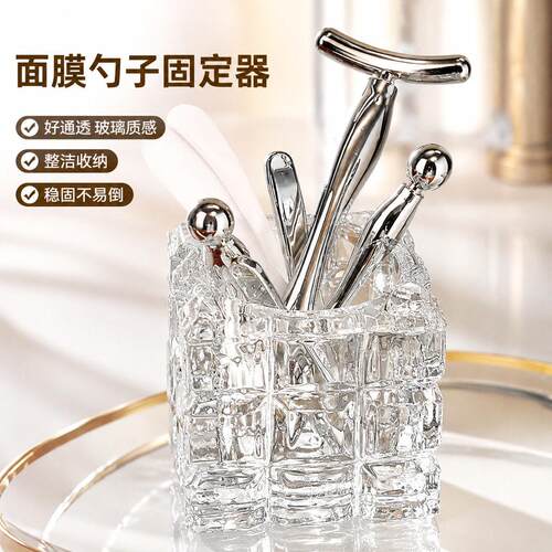 面膜勺子固定器面霜挖取勺玻璃镜柜桌面化妆护肤眼霜挑棒刷收纳盒
