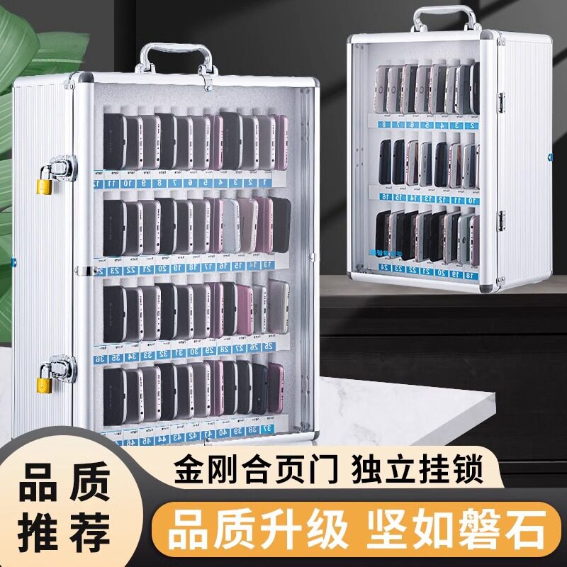 新款手机保管电话存放箱学生手