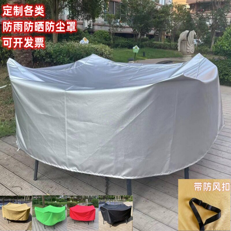 机器设备防雨防水防尘罩桌椅仪器