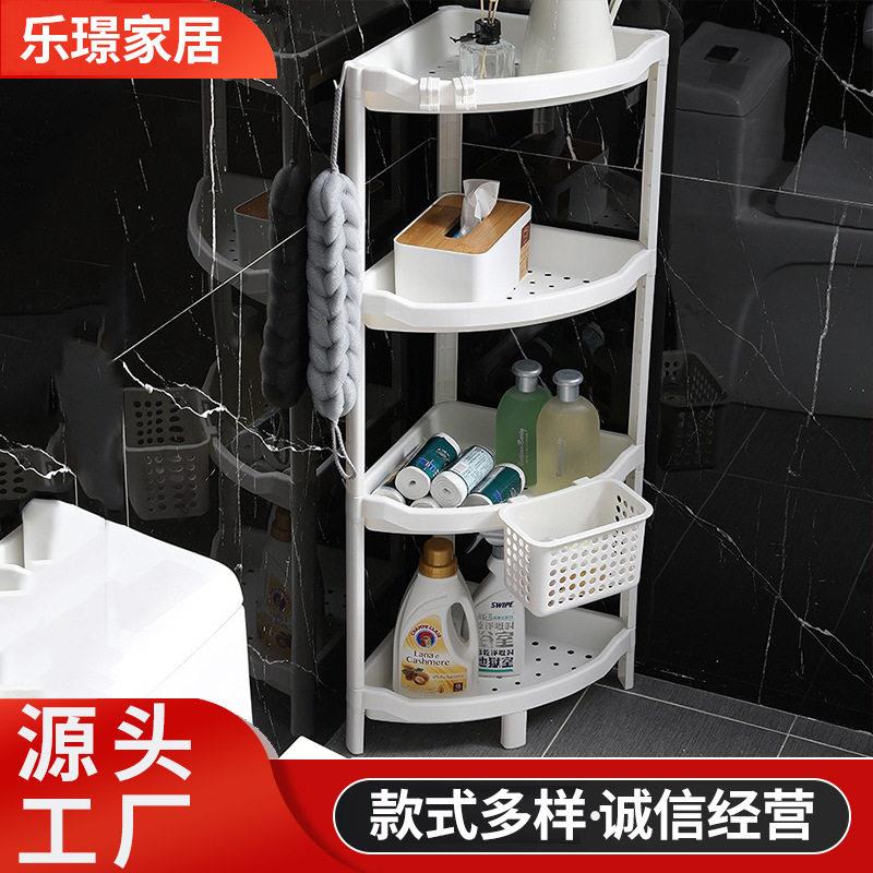 落地浴室收纳架厕所洗澡间用品家居卫生间置物架三角架脸盆置物架