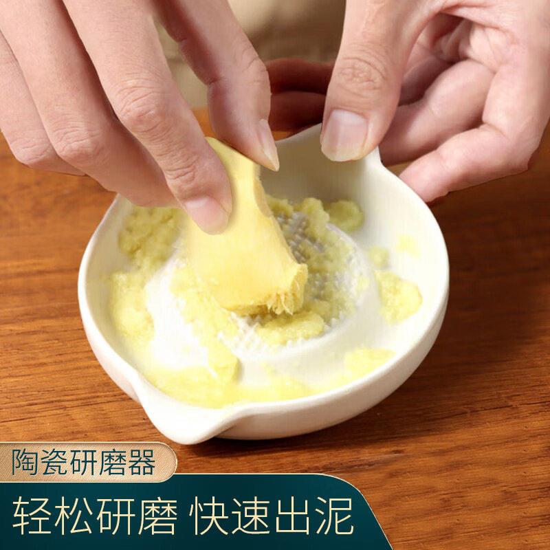 陶瓷磨姜泥厨房家用蒜泥生姜蓉山果泥姜汁研磨器手动磨泥器