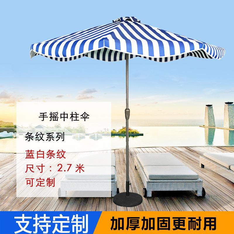 其他/other新款中柱铁伞手伞