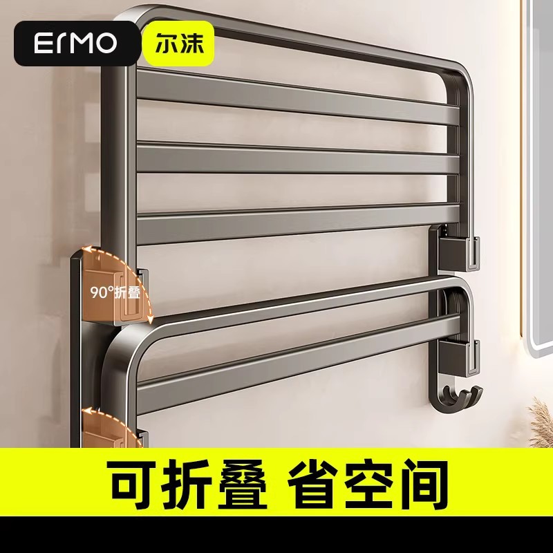 新款浴巾架毛巾架可折叠免打孔厕
