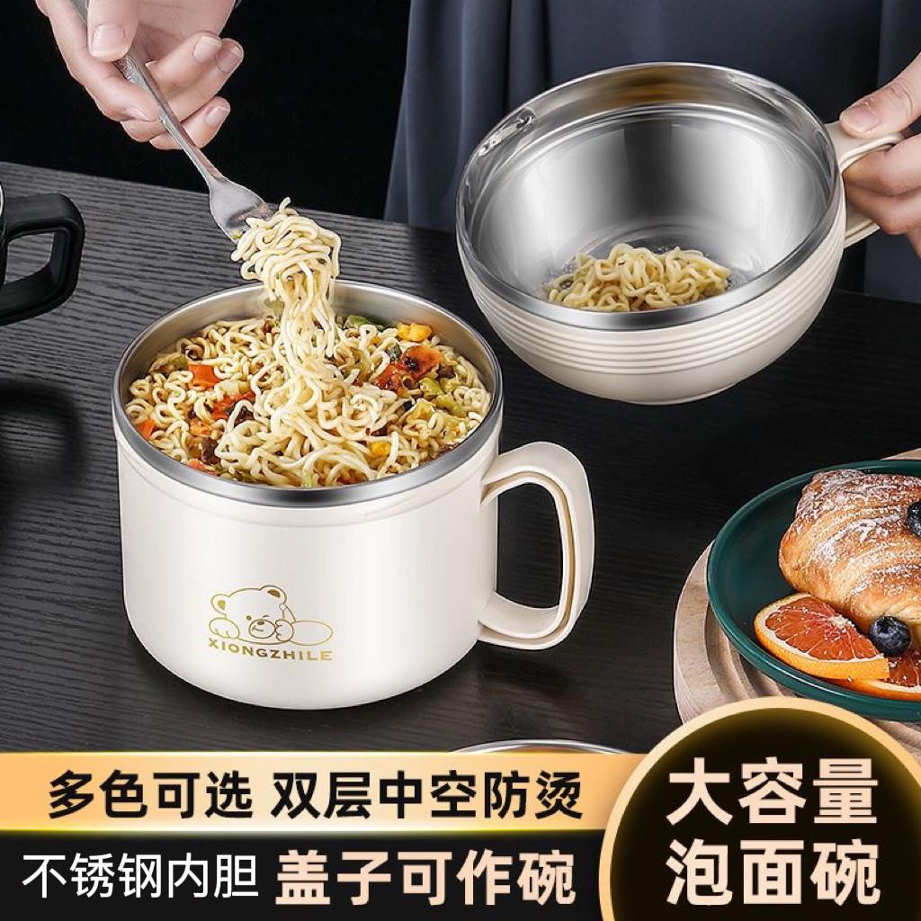 食级锈钢泡面碗带盖易洗学生宿舍饭碗饭盒成人大容量快餐杯
