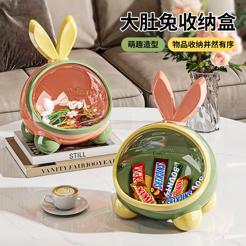 新款 创意整理盒可爱兔耳桌面摆件收纳盒防尘翻盖玩具零食杂物收