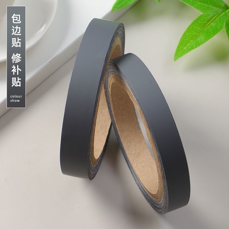 肤感装饰条自粘包边贴衣柜柜子桌