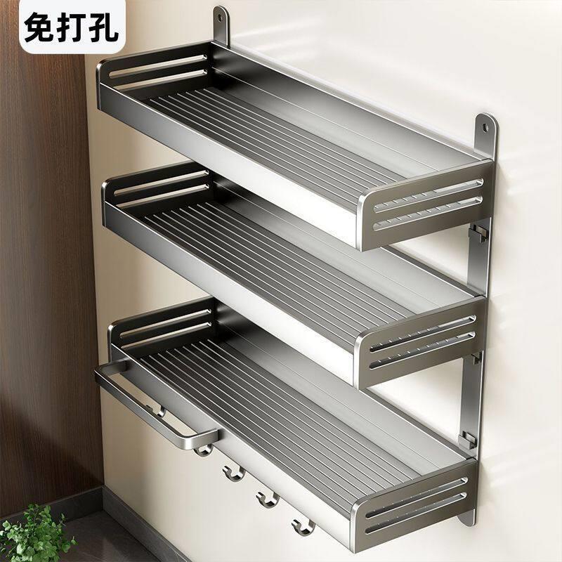 太空铝厨房置物调料家用免打孔壁挂墙佐料调味料纳