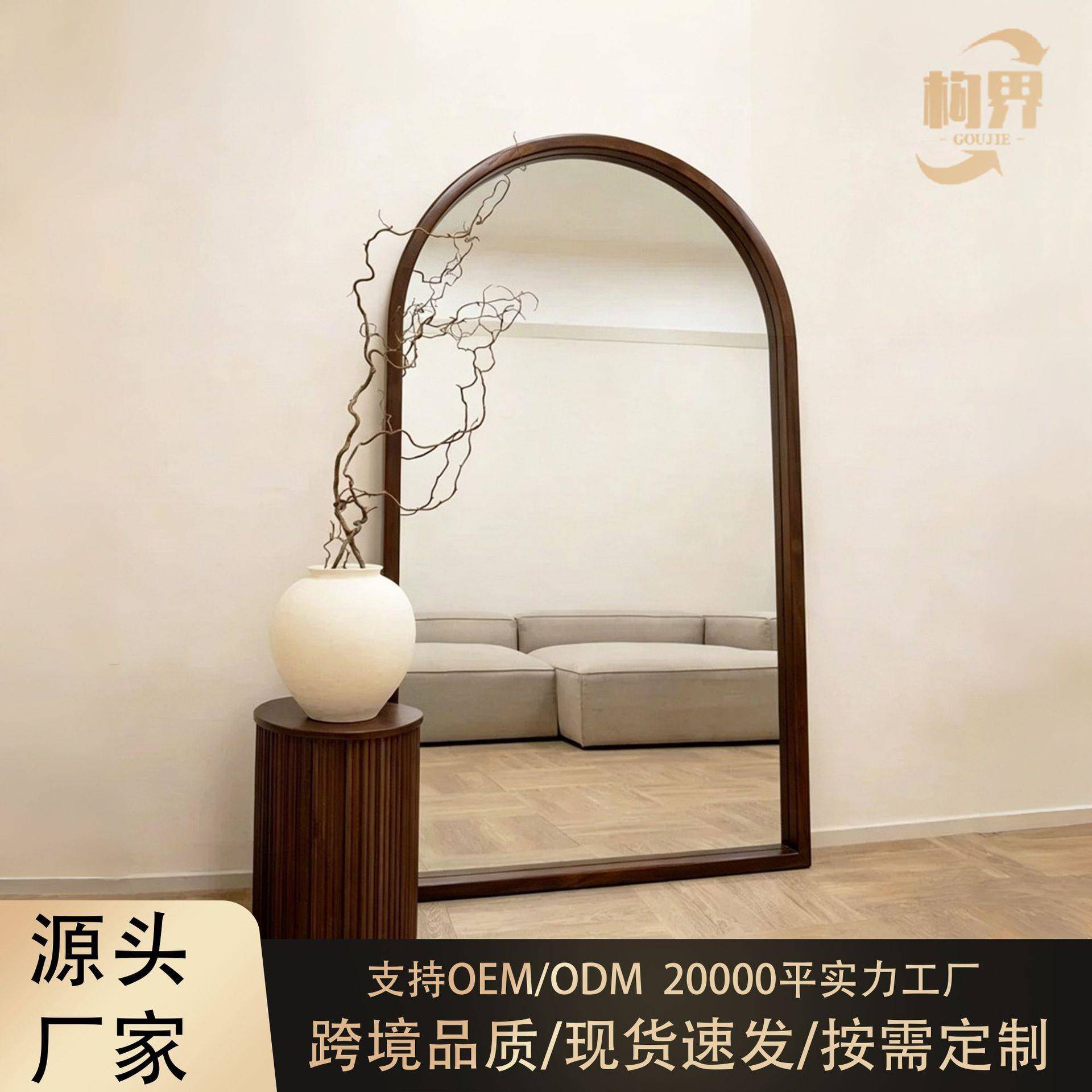 法式实木简约新中式落地镜欧式端服装店落地全身镜卧室穿衣镜子