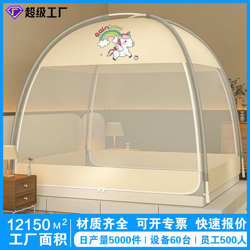 新款U门蒙古包蚊帐跨通用蚊帐