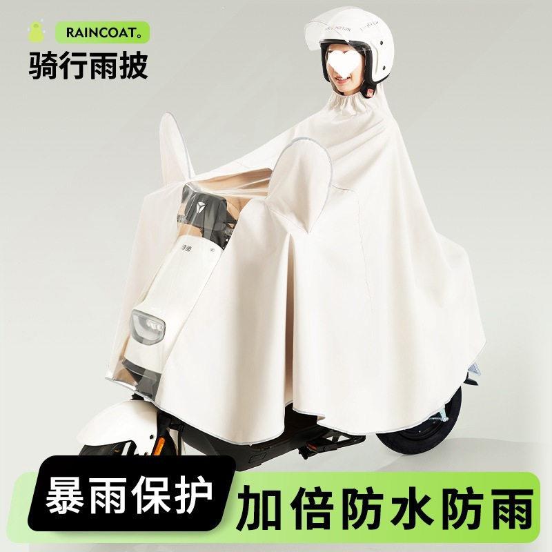 包邮雨衣电动车电摩托车加厚加長成人款骑行全身防