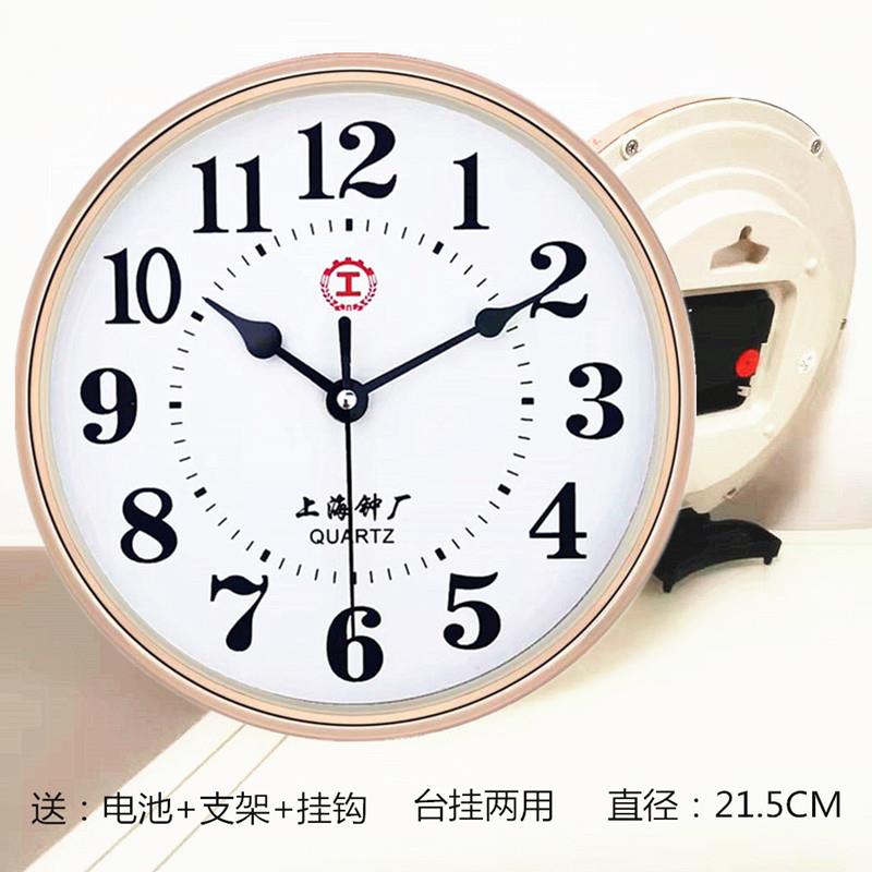 上海钟厂座挂两用挂钟公台书桌静音座钟电子石英钟台钟座表摆件