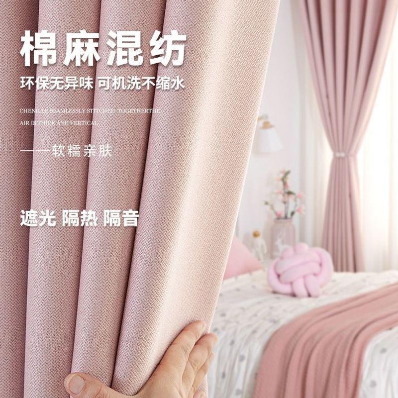 全遮光窗帘加厚隔音隔热卧室客厅阳台防晒遮光双面出租屋窗帘