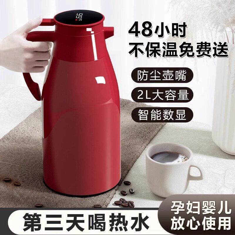 保温水壶家用大容量暖水壶温宿舍学生热水壶老式热水保温壶暖