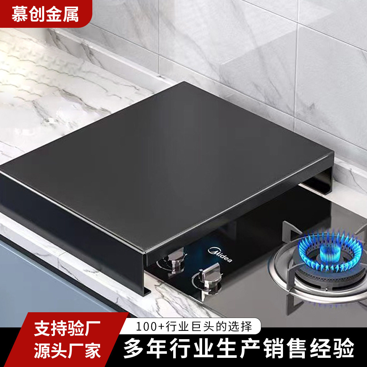 新款 包邮跨境货源燃气灶盖板罩家用电磁炉支架台托架灶台架厨房