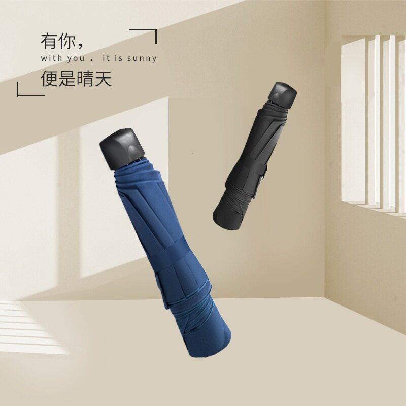 雨伞骨素色碰击布商务礼品学生折叠伞广告伞遮阳伞印刷