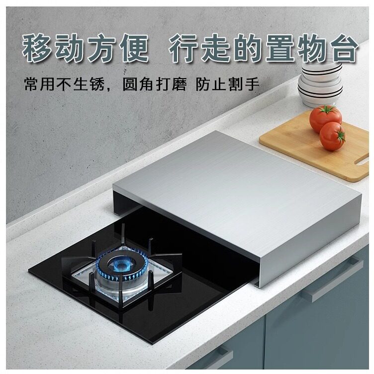 新款 304不锈钢置物架电磁炉台灶台燃气煤气灶盖板罩底座收纳免打