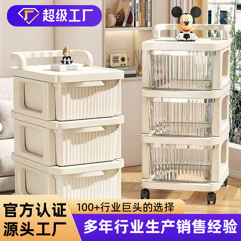 置地式塑料新款包邮厂家货源