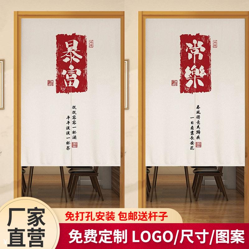 新款卧室门帘隔断帘家用客厅布帘厨房店铺商用遮挡帘现货