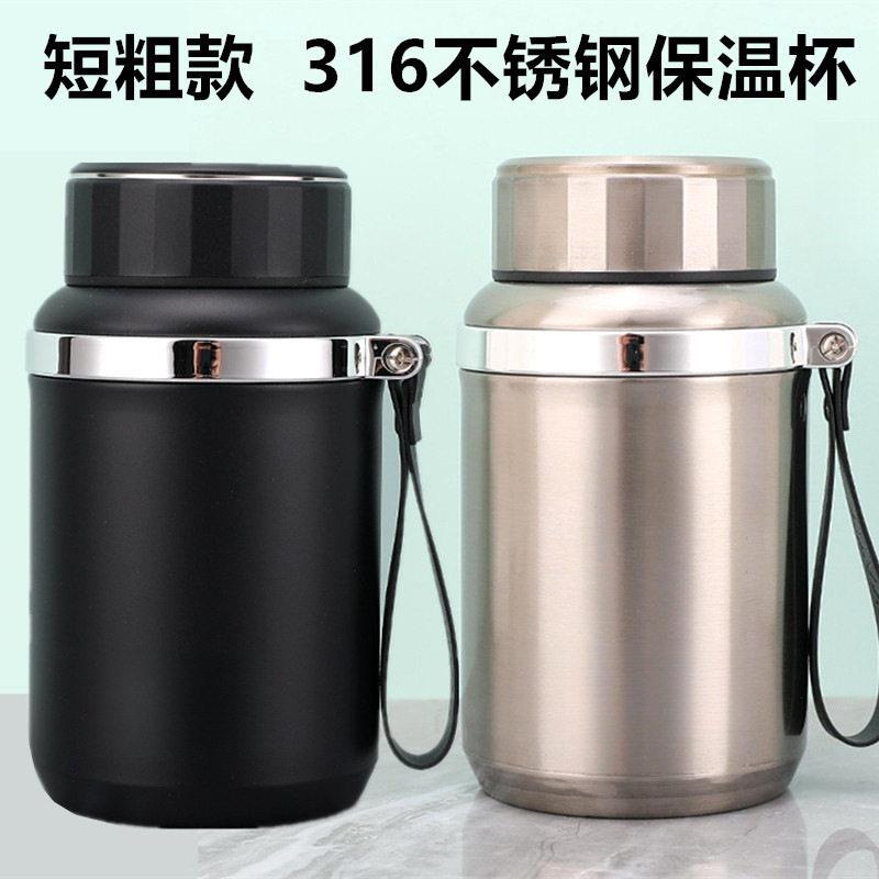 矮胖大口径保温杯锈钢户外便携水杯泡茶杯子短粗大肚杯