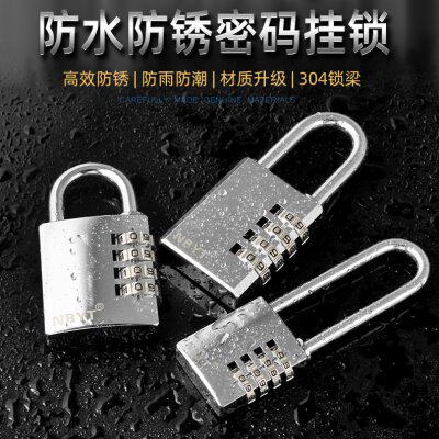 NBYT防水防锈304不锈钢锁梁箱包健身房更衣柜子挂锁房门密码锁头