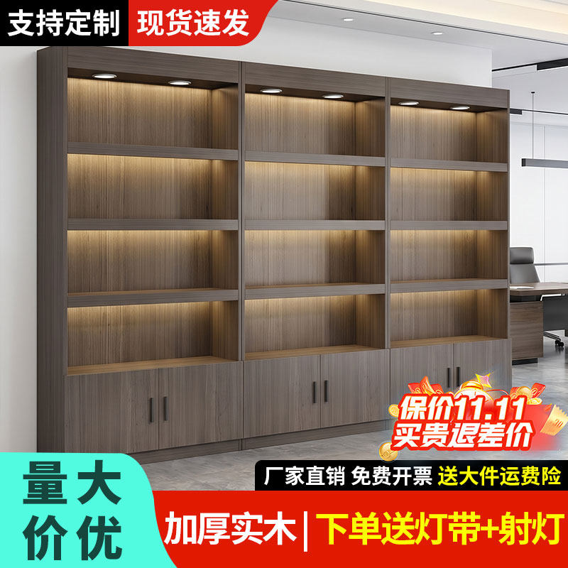 货架展示柜烟酒柜实木落地多层产品陈列柜货柜储物柜化妆品展示架