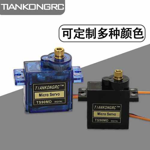 SG90 TS90A MG90S 9g舵机450直升机 模块 遥控飞机 机器人车模