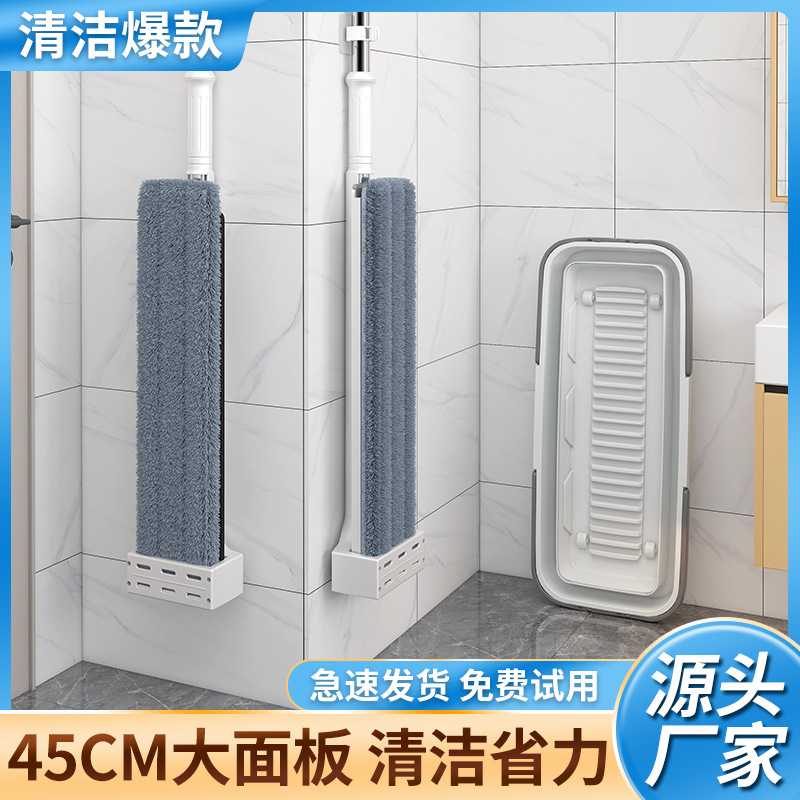 家用平板拖把拖地刮水一体式拖布干湿两用清洁免手洗一拖净墩布图片