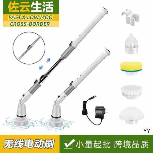 110v无线电动清洁刷浴室地板瓷砖缝隙刷Electric Cleaning Brush