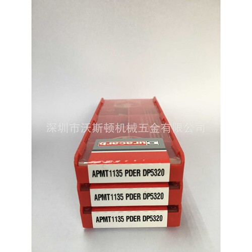 杜龙卡浦刀粒 APMT1135PDER DP5320