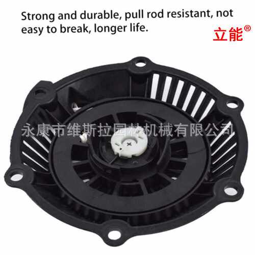 割草机配件Mountfield Stiga GGP SP554 SV200 RV65起动器