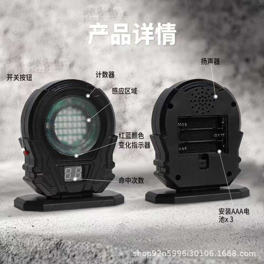 反吹HY激光感应靶激光发射器红外镭射光接收器通用互动玩具