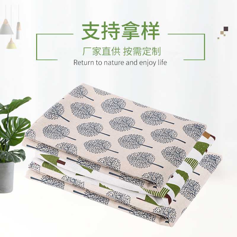 直供桌布面料亚麻布料印花里布窗帘布料帆布印花现代棉麻