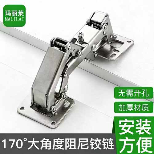 大角度重型铰链 170度 175度 180度异形铰链 免开孔厚门铰链合页