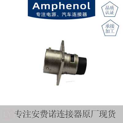 AMPHENOL安费诺新能源圆形工业连接器 10芯母插头 RT0W01210PN03