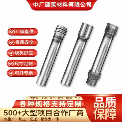 桥梁桩基声测管检测管50 54 57mm钳压式套筒螺旋液压丝扣式声测管