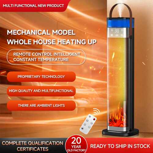 取暖器语音加湿暖风机智能立式仿真火焰电暖器PTC加热器新品