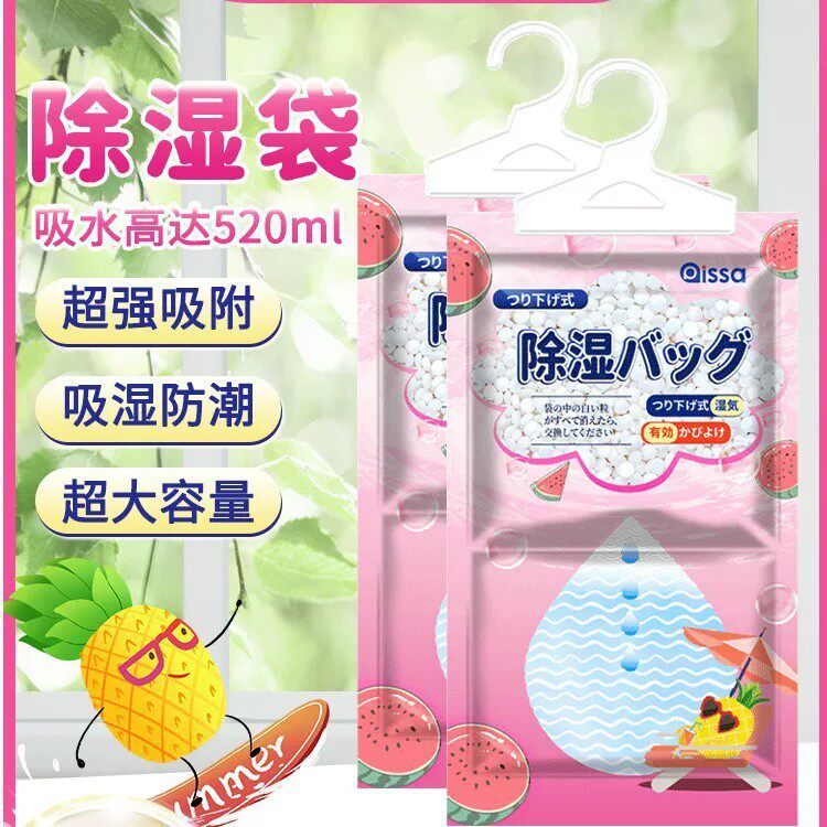 除湿袋除湿包除湿盒家用除湿袋挂式大容量防霉可循环干燥剂
