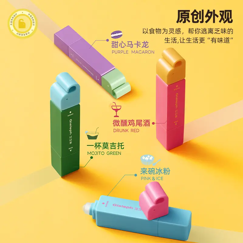 去渍笔便携笔应急即时免洗去渍去油去污去渍剂