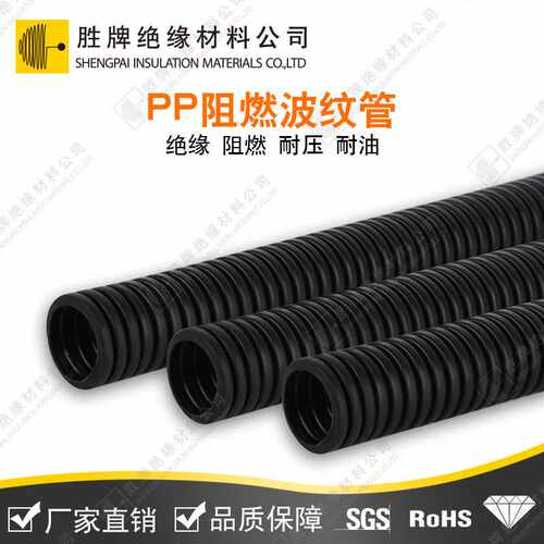 PP阻燃波纹管加厚 塑料穿线管 电线保护管 汽车线束穿线耐磨软管