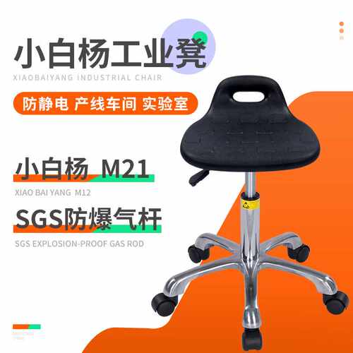 防静电凳子医院实验室工作椅流水线升降旋转圆凳防静电椅久坐滑轮