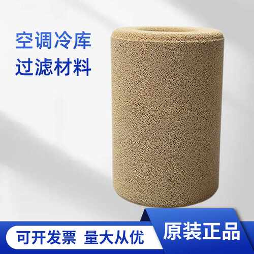 H100干燥过滤桶芯器供应P506-8H100空调用干燥烧结滤芯设备