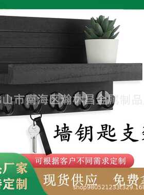 墙钥匙支架，装饰钥匙和邮件支架，带架子，带大钥匙钩用于袋子