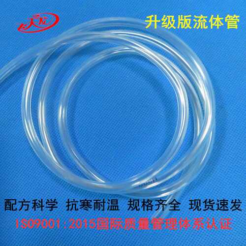 内径4家用PVC高透明单层软管四季通用直供流体软管耐腐蚀水管