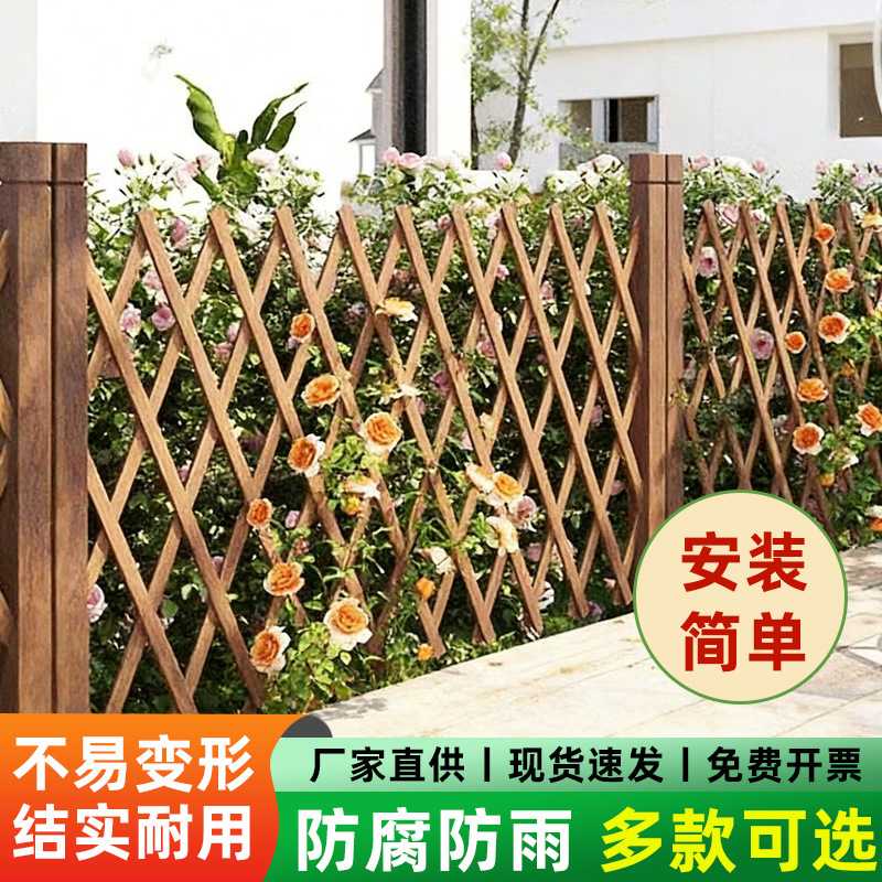 简易防腐木伸缩栅栏隔断爬藤花架阳台种花餐厅围栏可移动网格栅栏