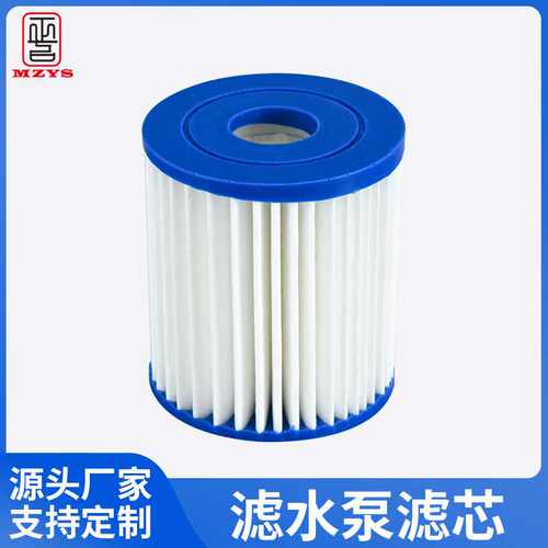 Φ90*Φ30*H100 SPA滤水泵滤芯 泳池循环设备替芯适用INTEX  H