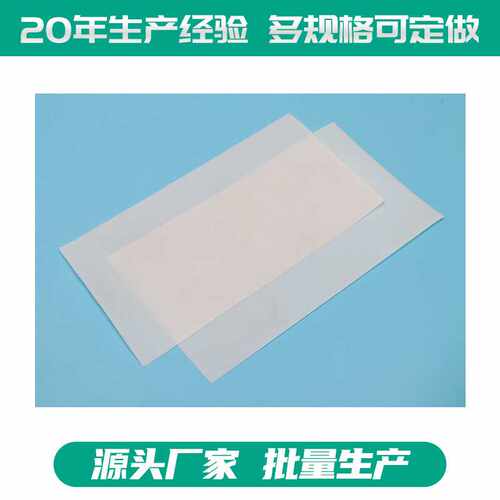 工业过滤单复丝丙纶750B滤布板框压滤机污水污泥固液分离750B滤布