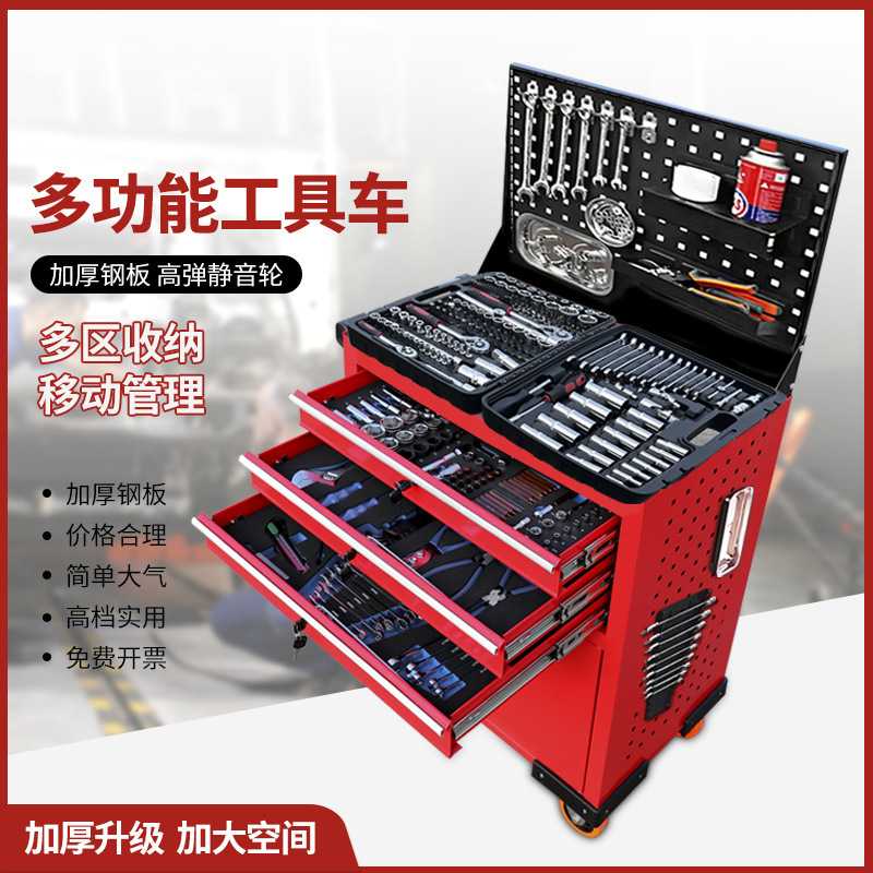 五金工具柜抽屉汽修工具车维修车间手推车零件柜双开门重型工具柜