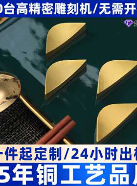 黄铜筷架 轻奢复古餐具架 防滑稳固 餐桌艺术摆件 提升用餐仪式感