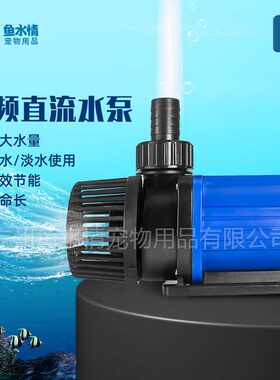 捷宝小型AC智能循环增氧水泵鱼缸变频配件水族宠物用品潜水泵