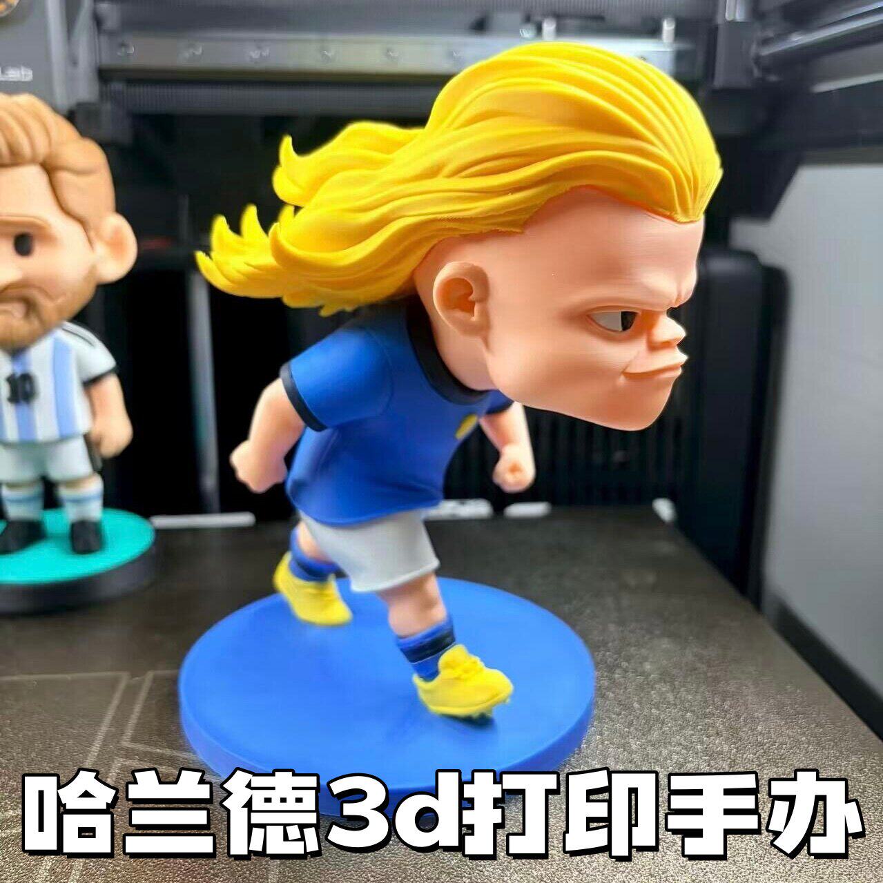 哈兰德手办！3d打印球迷小礼物图片